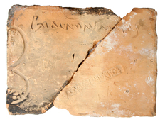 Római Tégla-gyűjtemény - A cohors VII Breucorum Antoniniana katonái, Aquincumi Múzeum